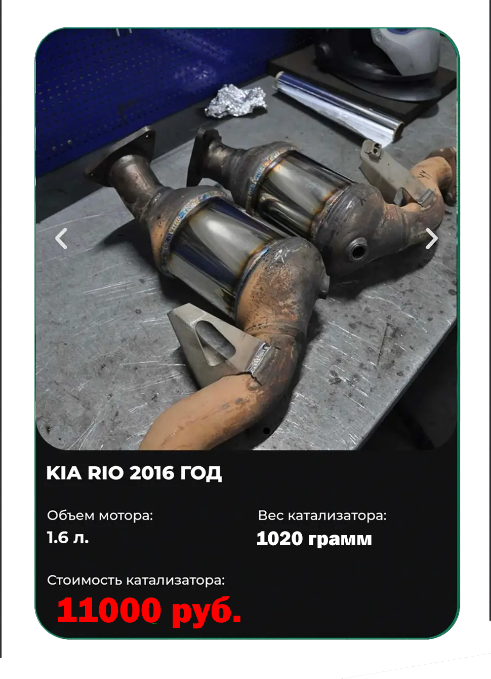 красный1