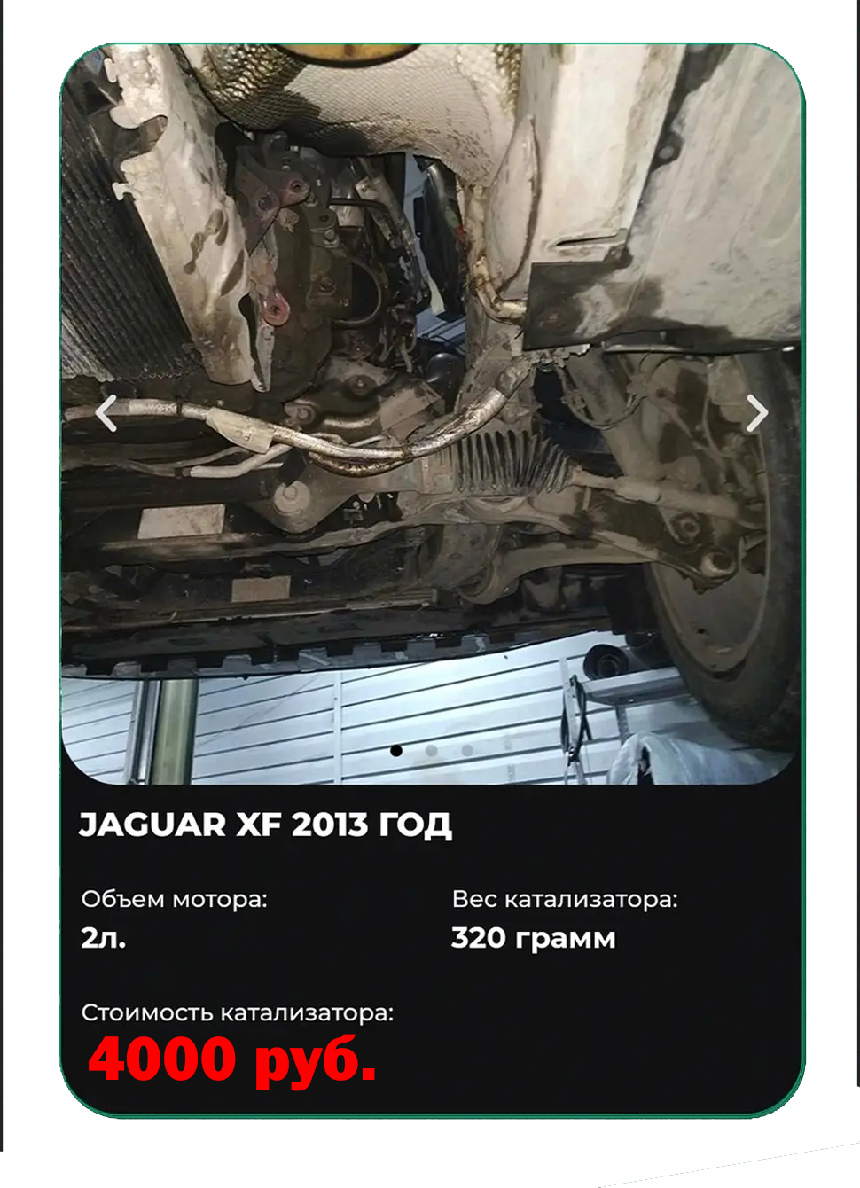 красный2